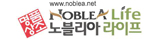 (주)노블리아라이프