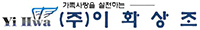 (주)이화상조
