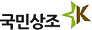 국민상조